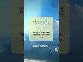 Download Lagu Surah Taha:14 #khas4u #reminder4khayr #surahtaha #أحمد_خضر #ahmedkhedr