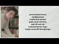Dive - Park Jinyoung (Lyrics)