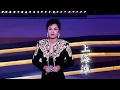 叶丽仪现场版《上海滩》，优雅唱腔不愧是原唱天花板