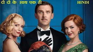 blithe spirit 2020 fantasy hollywood movie explained in hindi