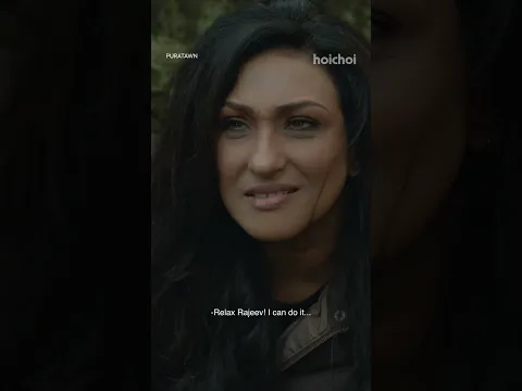 ভালোবাসার সংসারে একদিন বদলে গেলো সম্পর্কের সমীকরণ, তবু কি ভালোবাসা ধরে রাখতে পারবে তাদের?#Puratawn