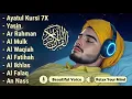 Download Lagu ムロッタルのメンドゥラスな子守唄 アル・カフィ、アル・ムルク、アル・ラーマン、ヤシン、アル・ワキア | ala aqeel
