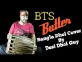 Lagu BTS 'Butter' | Bangla Dhol Cover | Desi Dhol Guy | Dhol Beat