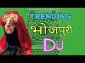Download Lagu Bhojpuri Nonstop Dhamaka Dj Remix || Top Viral Bhojpuri Dj Remix Song 2025 || #bhojpuri #djsong 