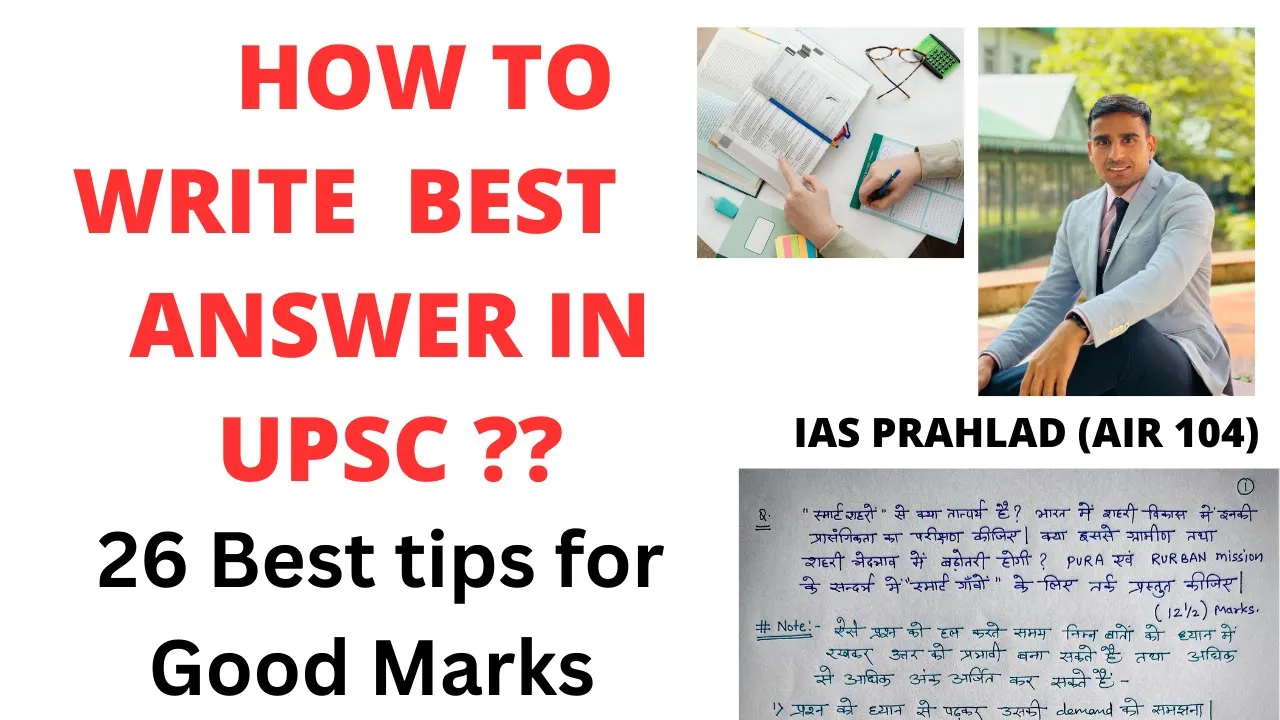 UPSC Mains में उत्तर लिखने का सही तरीका BY @IASPrahlad I IAS Prahlad(AIR 104)| FOR Good Marks