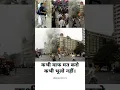Download Lagu Never Forgive, Never Forget  | 26/11 Mumbai attack, 26 11 whatsapp status, constitution day #shorts