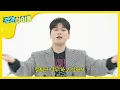 Download Lagu [Weekly Idol] 스페셜MC 이이경의 특별무대 ＜칼퇴근＞♬ l EP.448 (EN/JP/CN)