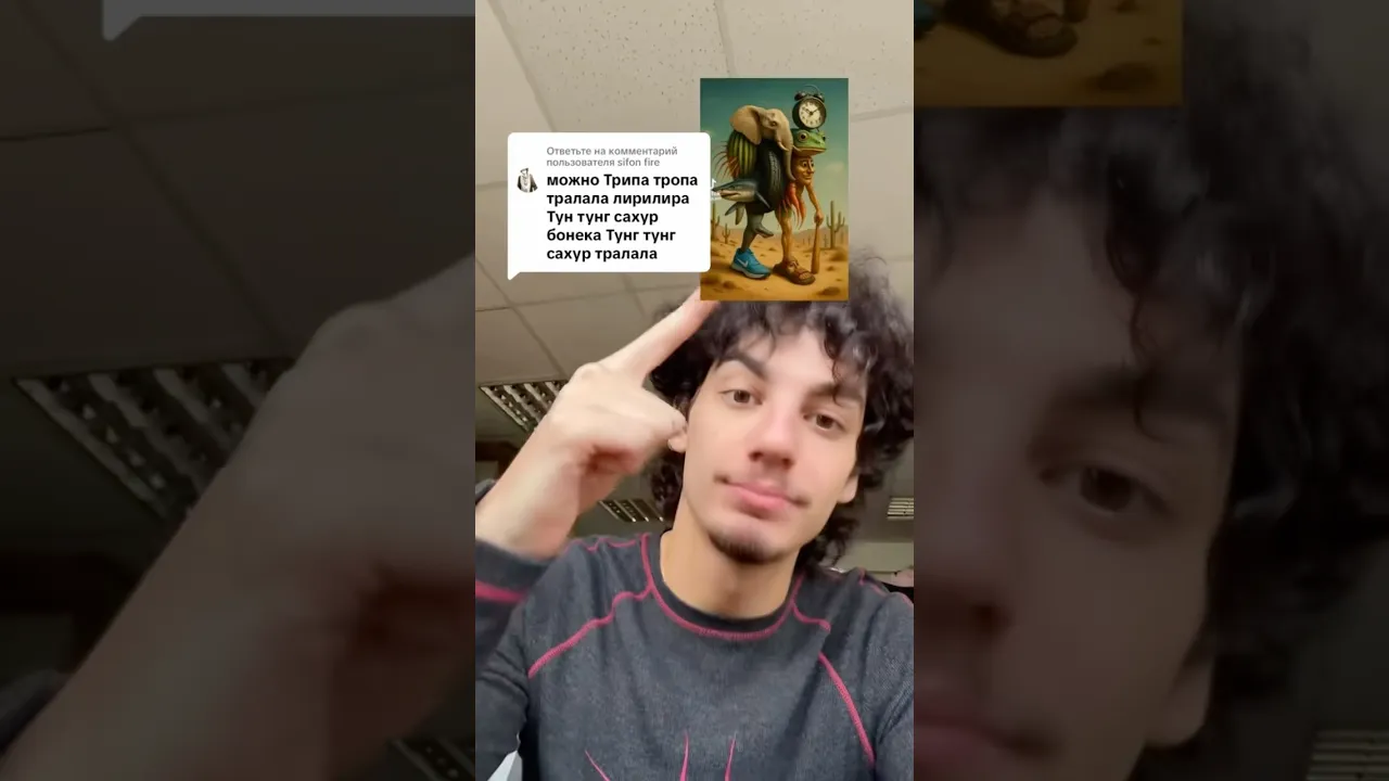 #brainrot