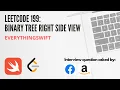 Leetcode 199 Binary Tree Right Side View - Swift
