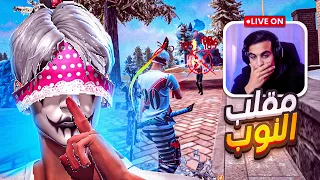 افطار اليوتيوبر   الحلقة الأولى   دندنها