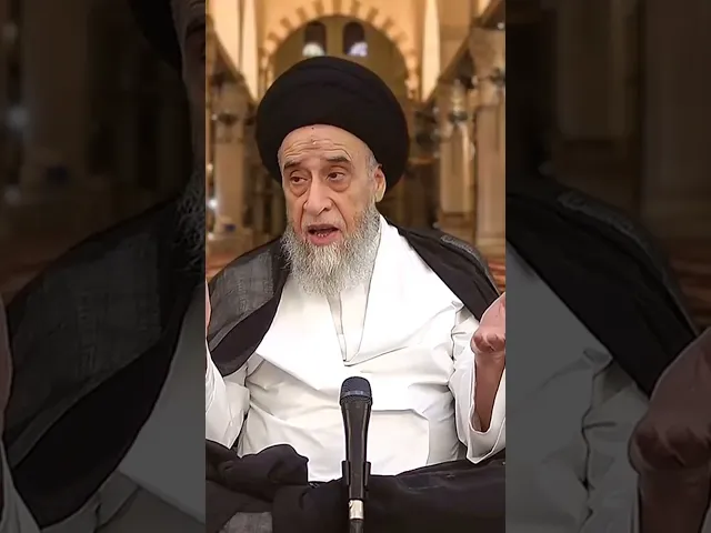 ⁣ما حكم التجسس لدفع خطر الجرائم و الأخطار الضرورية؟ - السيد صباح شبر #الفقه #مسائل #السيد_صباح_شبر