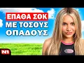 Download Lagu Η JOSEPHINE ΑΠΟΚΑΛΥΠΤΕΙ ΤΙ ΓΙΝΕΤΑΙ ΠΙΣΩ ΑΠΟ ΤΙΣ ΚΑΜΕΡΕΣ! | Τσάι με ΛεμόΝ1 #24