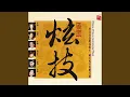 Download Lagu Three Variations On Yangguan (Qin Music)