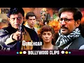 Download Lagu Gunehgar Full Movie (4k) | Mithun Chakraborty, Atul Agnihotri, Pooja Bhatt | Hindi Action Movie