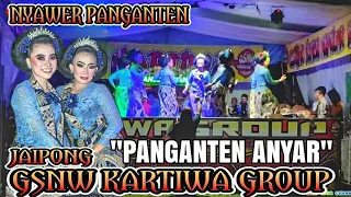 Download NYAWER PENGANTIN || JAIPONG GSNW KARTIWA GROUP || PANGANTEN ANYAR || bolang 1 MP3