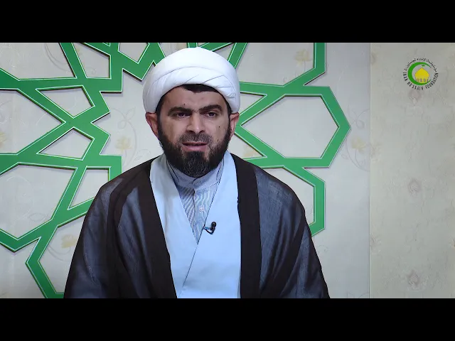 ⁣76    Haram yemək və onun fəsadları(2)-Höccətül-İslam vəl-müslimin Firuz Yaşaroğlu