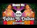 Download Lagu Tujhko Hi Dulhan Banaunga Bhoom Mix !! Dj Gaurav Star !! Tujhko Hi Dulhan Banaunga Song Dj 