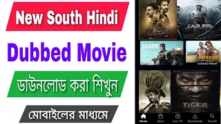 new south hindi dubbed movie kivabe download korbo how to download new south hindi dubbed movie