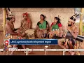 ആദിവാസികളെയല്ല,കലാരൂപത്തെയാണ് പ്രദര്ശിപ്പിച്ചതെന്ന് ഫോക്ലോര് അക്കാദമി ചെയര്മാന്| Folklore