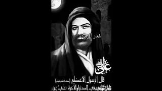 هاذي اخر ليله جمعه  باسم الكربلاءي اخوان الوصف كلام ربي يحفضكم انشالله   دندنها