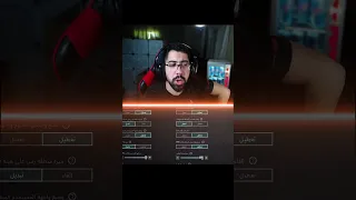 حل مشكلة انتشار الطلق 