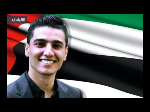 Download MP3 رائعة محمد عساف اغنية دمي فلسطيني االمميزة و الرائعة