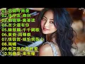 Download Lagu 一人一首成名曲🎧80、90年代经典老歌尽在 经典老歌500首 |周华健,張學友, 任賢齊, 蟲哥, 趙傳,♣推荐40 多岁以上的人真正喜欢的歌曲♣聽著那些歌，就像回到過去 否则你会后悔的+Lyrics