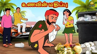 tamil stories new tamil stories tamil kathai stories in tamil