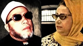 اقوى تعليق من الشيخ كشك على ام كلثوم   خدني في حنانك خدني دندنها