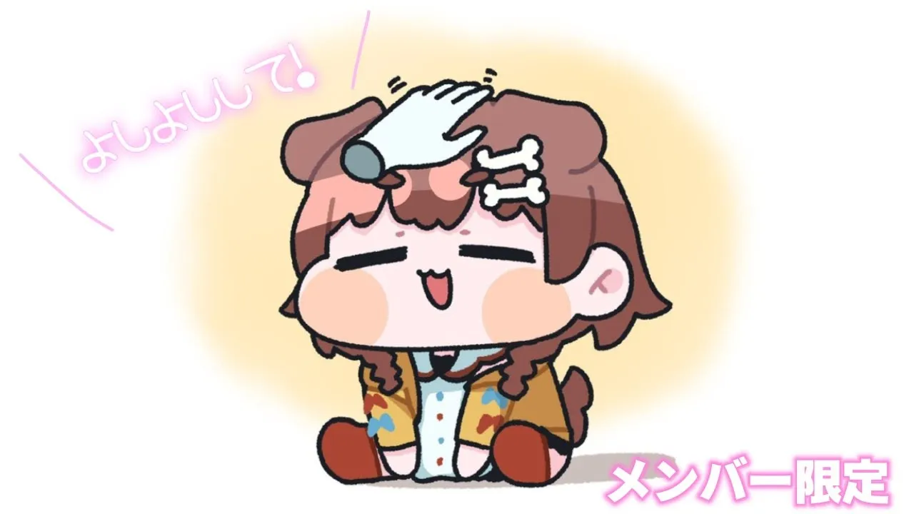 【Memberships only】みんなで雑談！【戌神ころね/ホロライブ】