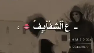 Y2mate Com حالات واتس عصام صاصا سامع دقات قلبك خايف 2019 3Ea ZUPIpds 360p 