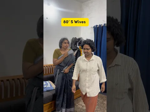 Evaluation of wivesπ€£π€£ #trendingshorts #viralvideo #likeandsubscribe #whowillbemylifepartnerta