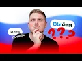 How do VERBS OF MOTION work with PREFIXES