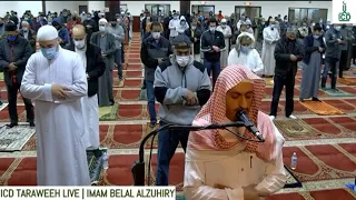 تلاوة رائعة  للداعيه بلال الزهيري دندنها
