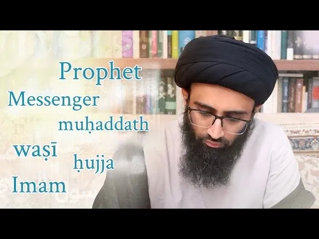 ⁣The Difference Between Prophethood and Imamate | Sayyid Ali Abu al-Hasan