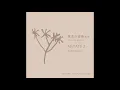 Download Lagu AOKI,hayato - MITATE 2 (demo)