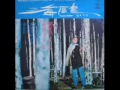 翁倩玉 海鷗