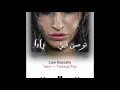 Law Bassely: Yara (DumDumTak Remix)