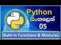 Python Tutorial - 05 Built in Functions and Modules Sinhala
