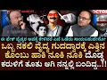Download Lagu ಈ ಫೇಕ್ ವೈದ್ಯರ ಅವಸ್ಥೆ ಕೇಳಿದರೆ ಎದೆ ಒಡೆದು ಸಾಯಬಹುದೇನೋ..| Dr Parameshwar | Smiles Gastroenterology | EP05