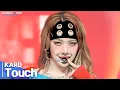 Download Lagu [Simply K-Pop GateWayToKorea] KARD(카드) - 'Touch'