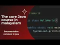 Documentation Comment in Java Java programming in Malayalam Java tutorial in Malayalam