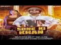 Download Lagu SONE KI KHAN | Biru Kataria | Sonika Singh | Raj Mawar | Ashu Twinkle | New Haryanvi Song 2022