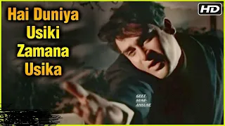  4k hai duniya usiki remastered kashmir ki kali mohd rafi shammi kapoor sharmila