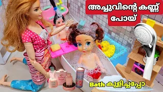 കറുമ്പൻ Episode - 522 - barbie bath - exam max test, night routine - morning routine