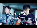 Download Lagu Tak Pernah Ternilai - Last Child (cover) by Munir Fingerstyle ft. Santos