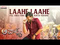 Download Lagu Acharya​ - Laahe Laahe Full Video Song (Edited Version) | Megastar Chiranjeevi, Ram Charan