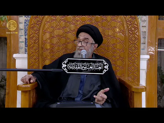 ⁣السيد حسين الكربلائي | محاضرات في نهج البلاغة (570)