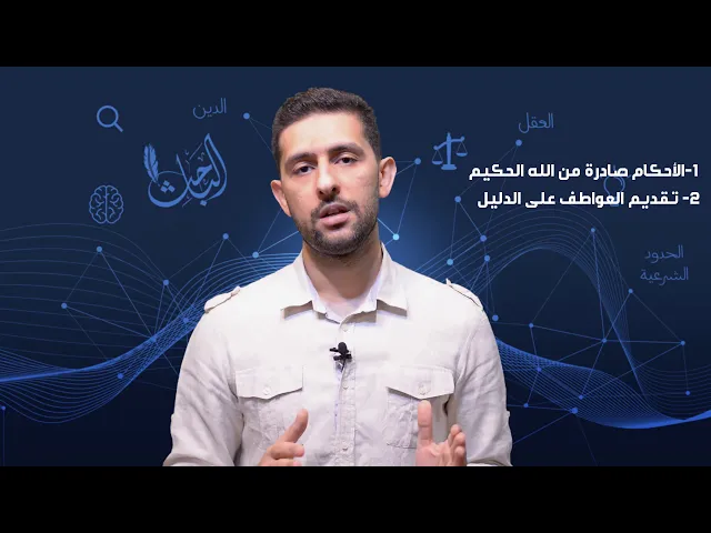 #كل_يوم_شبهة: لماذا الحدود في الإسلام قاسية؟!