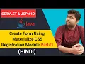 Registration Module how to create amazing form with materializecss in hindi Servlet JSP